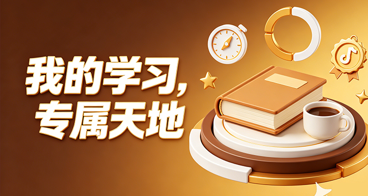 个人中心
